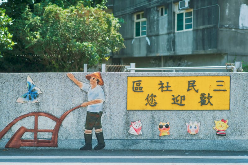 【南投】沿著水圳與鐵道,尋回台灣最樸實的浪漫 – 搭台灣好行「跑水求財線」來趟深度的小鎮漫遊 精選 12 景點. 車站旅遊指南 - 第14張圖 【南投】沿著水圳與鐵道,尋回台灣最樸實的浪漫 – 搭台灣好行「跑水求財線」來趟深度的小鎮漫遊 精選 12 景點. 車站旅遊指南