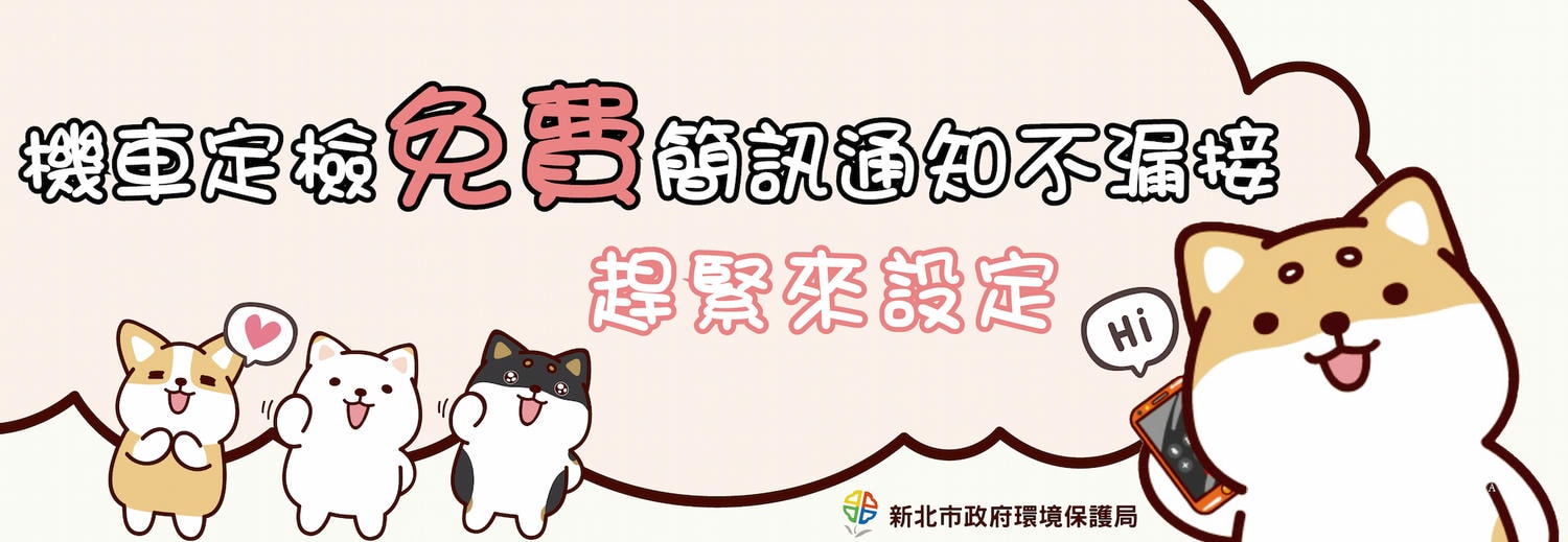 【新北】在風的縫隙裡，感受土地的呼吸：一趟屬於新北的機車環保小旅行｜騎上定檢後的機車 旅行鶯歌. 樹林. 五股. 板橋. 八里
